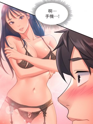 請滑入解鎖 10-11話_10_24