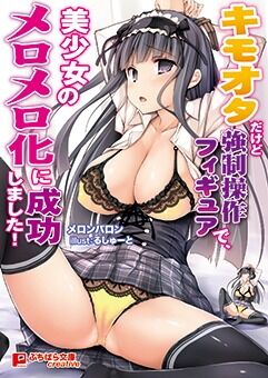 ぷちぱらcreative｜封面插圖_431