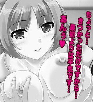 ぷちぱらcreative｜封面插圖_309