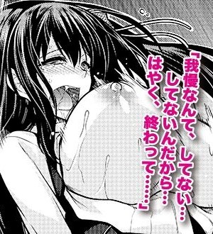 ぷちぱらcreative｜封面插圖_426