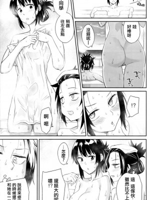 [沒有漢化][Surface Tension (折口ヒラタ)] 九重葛 1-3 (私がモテないのはどう考えてもお前 らが悪い!)_010