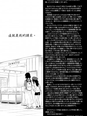 [沒有漢化][Surface Tension (折口ヒラタ)] 九重葛 1-3 (私がモテないのはどう考えてもお前 らが悪い!)_047