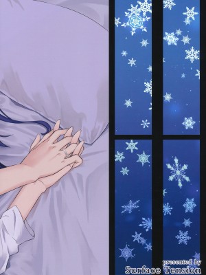 [沒有漢化][Surface Tension (折口ヒラタ)] 九重葛 1-3 (私がモテないのはどう考えてもお前 らが悪い!)_135