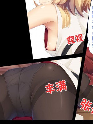 [幻想グラフィックス (拝一樹)] 悪戯ロリ狐お狐様のエロ挑発がすごすぎて俺はもう我慢できない! [燃尽个人汉化]_14