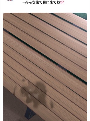 [やわらか御菓子屋]自撮りJKは成長期 ～エスカレートしていく変態行為～_512