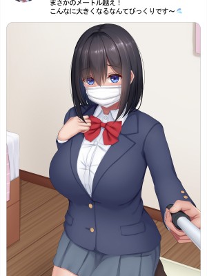 [やわらか御菓子屋]自撮りJKは成長期 ～エスカレートしていく変態行為～_585