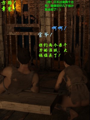 [smallflyingrat (小飛鼠)] 迷慾綁縛5_0003