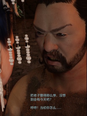 [smallflyingrat (小飛鼠)] 迷慾綁縛5_0069