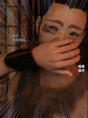 [smallflyingrat (小飛鼠)] 迷慾綁縛5_0070