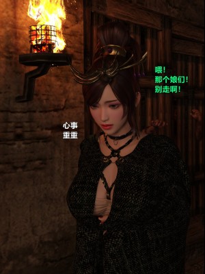 [smallflyingrat (小飛鼠)] 迷慾綁縛5_0120