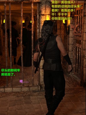 [smallflyingrat (小飛鼠)] 迷慾綁縛5_0127