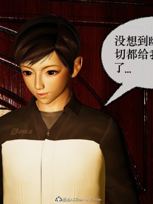 [Mudus] 撿個女帝當性奴 第十二章_039