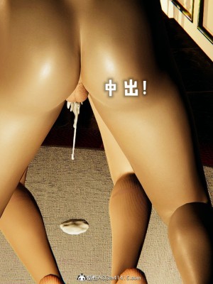 [Mudus] 撿個女帝當性奴 第十二章_193