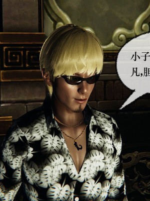 [Mudus] 撿個女帝當性奴 第十二章_203