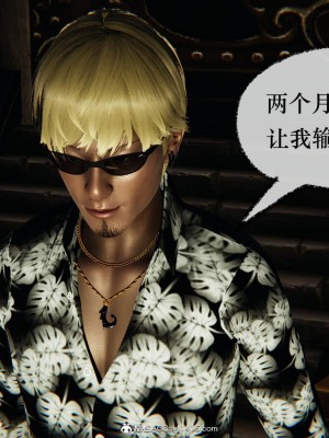 [Mudus] 撿個女帝當性奴 第十二章_207