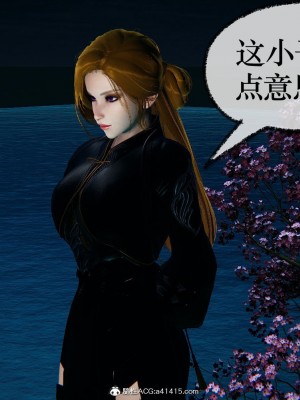 [Mudus] 撿個女帝當性奴 第十二章_211