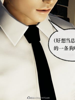 [Mudus] 撿個女帝當性奴 第十二章_283