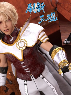 [墨雪吟] 我的青梅竹馬很多 3_84