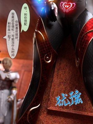 [墨雪吟] 我的青梅竹馬很多 3_87