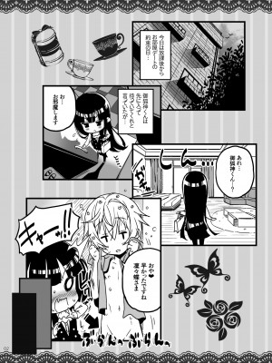 [Fanbox] きんく [2022-09-02]_045