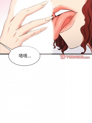 寄住姐姐家 26-27話_27_04