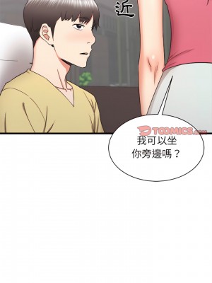 寄住姐姐家 26-27話_27_23