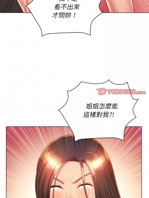 魔性嗓音 21-22話_22_04