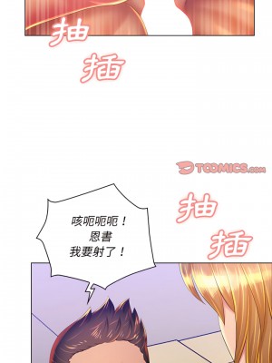 魔性嗓音 21-22話_22_17