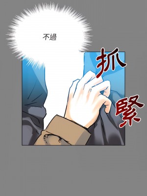 培養完美情人 19-20話_19_24