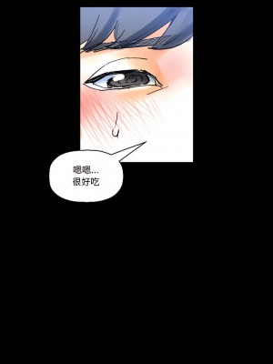 培養完美情人 19-20話_20_11