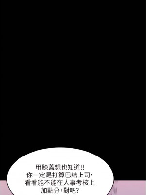 深入小姨子 17-18話_17_36