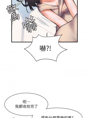 幸福小島 15-16話_15_11