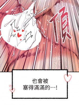 幸福小島 15-16話_16_32