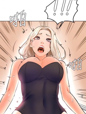 學弟,甘巴爹捏! 30-31話_30_06