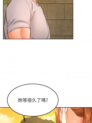 學弟,甘巴爹捏! 30-31話_31_02