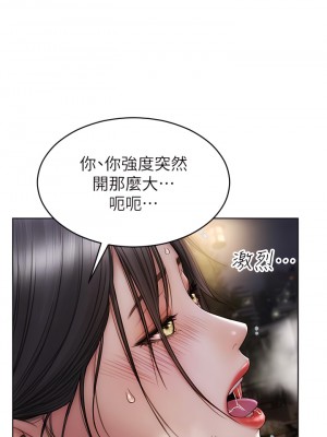 致命壞男人 40-41話_41_41