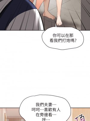 外送到府 1-7話_02_38