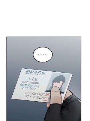 外送到府 1-7話_02_45