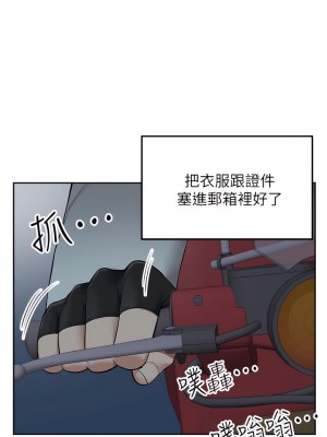 外送到府 1-7話_02_48