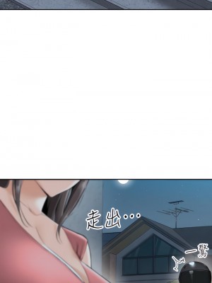 外送到府 1-7話_03_23