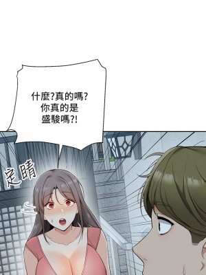 外送到府 1-7話_03_31