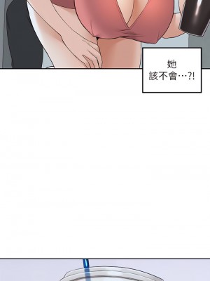 外送到府 1-7話_03_49