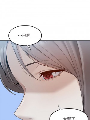 外送到府 1-7話_04_09