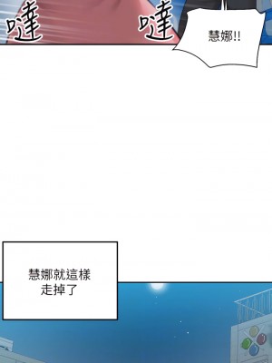 外送到府 1-7話_04_10