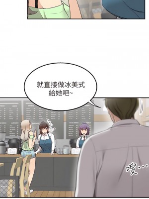 外送到府 1-7話_04_17