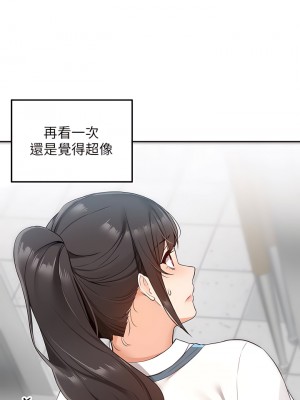 外送到府 1-7話_04_20