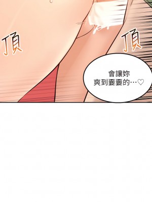 外送到府 1-7話_04_49