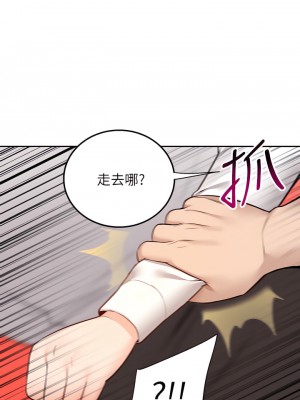 外送到府 1-7話_04_53