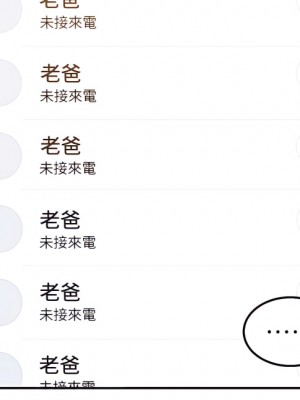 外送到府 1-7話_05_07