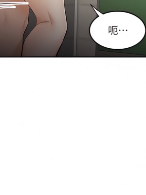 外送到府 1-7話_05_15